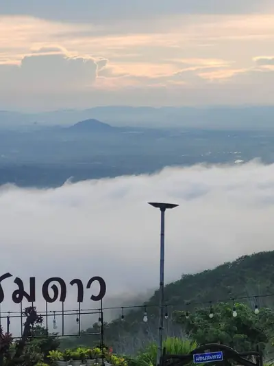 ม่อนชมดาวโฮมสเตย์ รูปที่ 8
