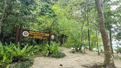 ลานกางเต็นท์ธารโบก รูปที่ 2