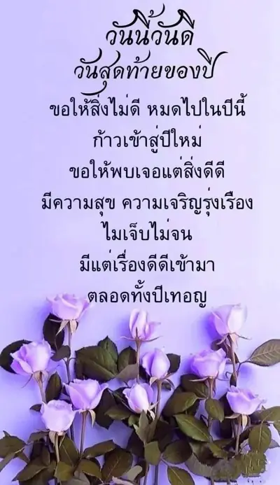 ไร่เรา วังน้ำเขียว รูปที่ 1