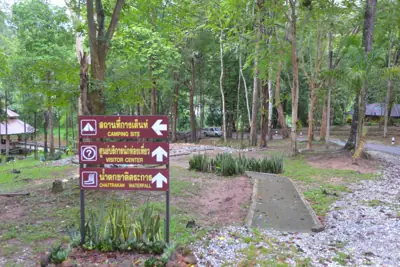 ลานกางเต็นท์ชาติตระการ รูปที่ 6