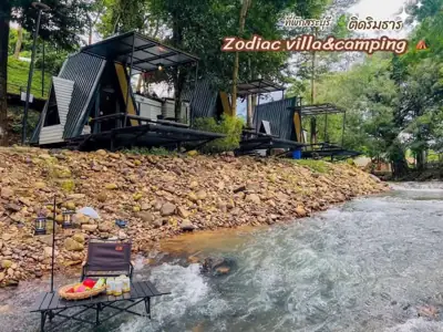Zodiac Villa & Camping รูปที่ 1