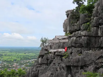 ลานกางเต็นท์สะพานเชือก ที่ทำการอุทยานแห่งชาติทุ่งแสลงหลวง รูปที่ 1